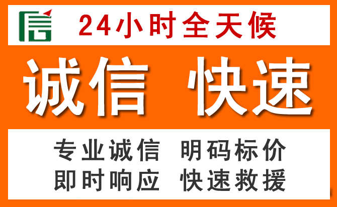 如何制定合理价格策略缓解太子河区道路救援售后压力