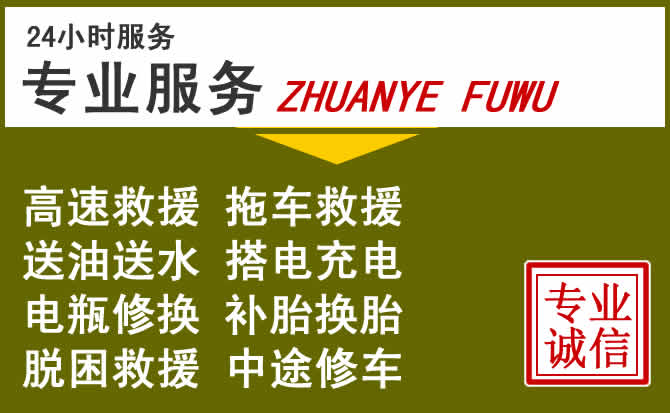 新能源汽车保有量攀升，太子河区道路救援行业未来发展新趋势解析
